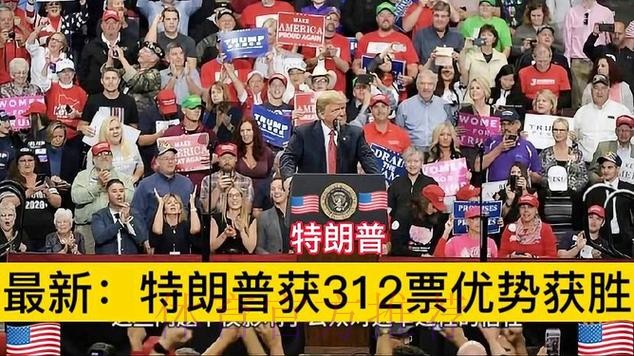 罗马诺:特朗普胜选!皇马球迷:他能打右后卫吗 罗马诺:特朗普胜选!皇马球迷:他能打右后卫吗