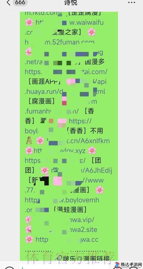 免费在线观看世界杯滚球网页版入口地址解析